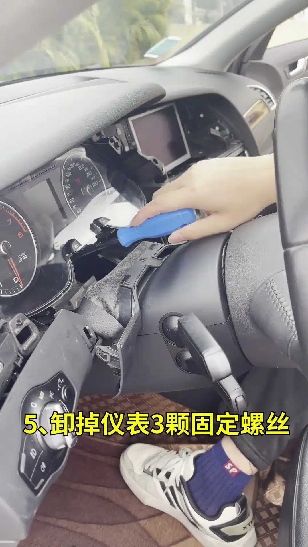 Audi hazard light switch connector removal during digital cluster installation