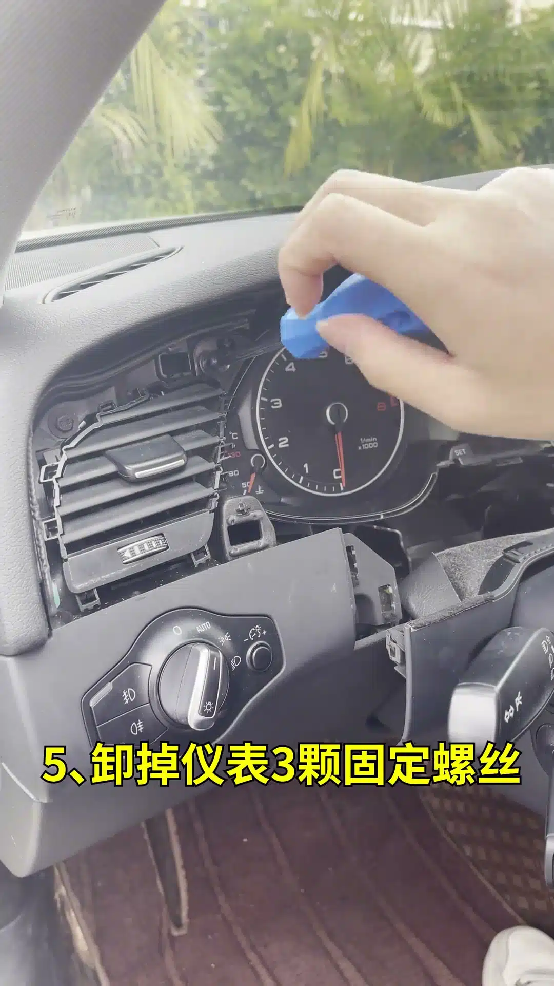 Audi instrument cluster trim stored safely during installation