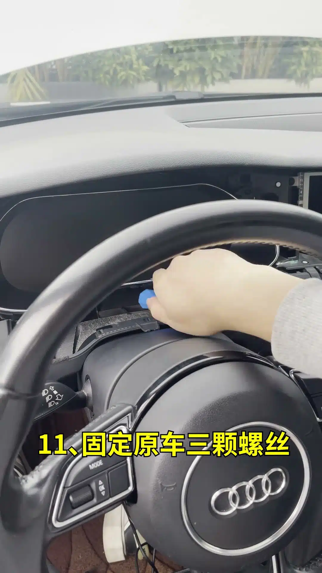 Audi A4 A5 digital cluster first ignition and startup check