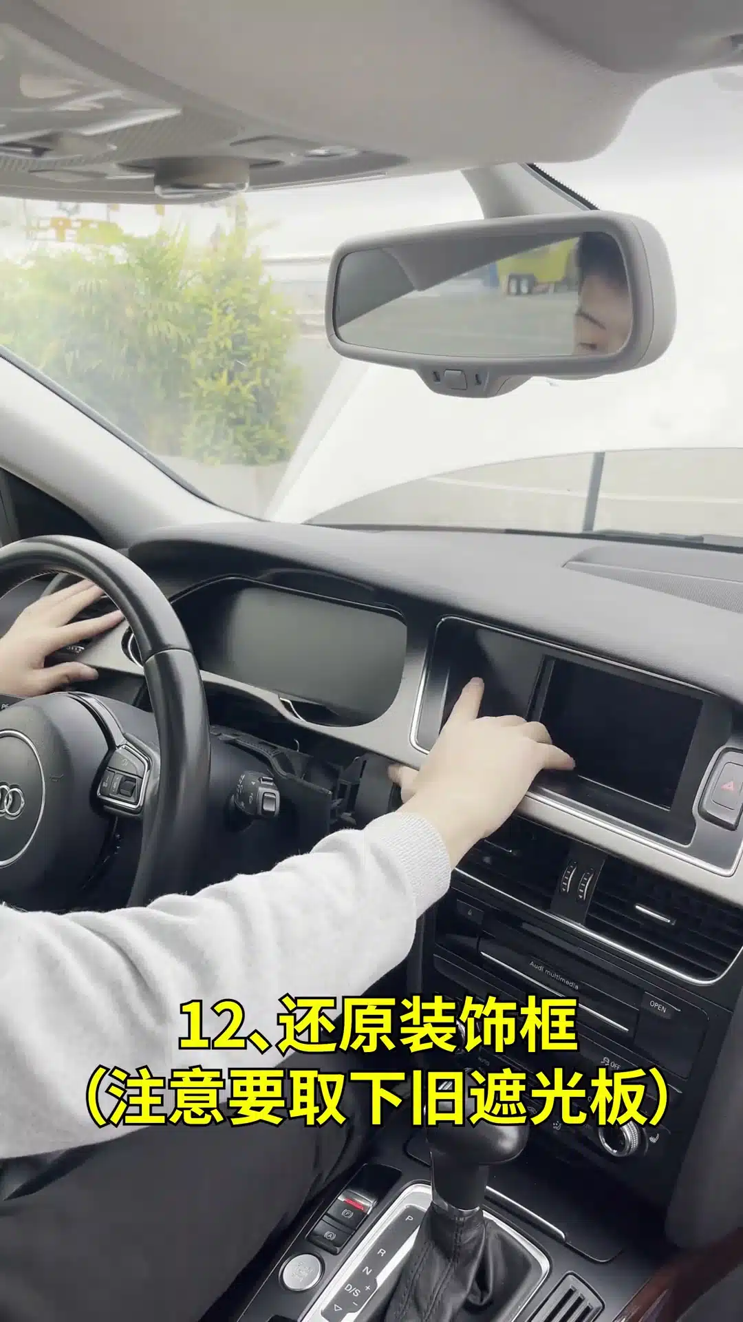 Audi digital cluster final gauge warning and vehicle data verification